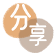 汕头巴中信用卡接单平台☀️诚信信用卡24小时在线靠谱商家推荐